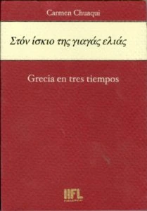 Grecia en tres tiempos