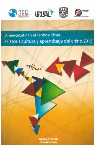 América Latina y El Caribe - China : historia, cultura y aprendizaje del chino 2015