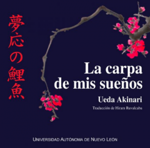 La carpa de mis sueños