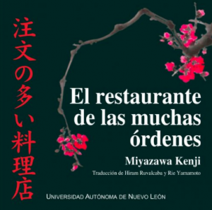El restaurante de las muchas órdenes