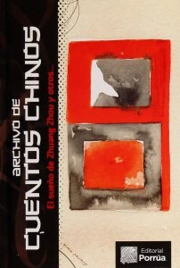Archivo de cuentos chinos : El sueño de Zhuang Zhou y otros...
