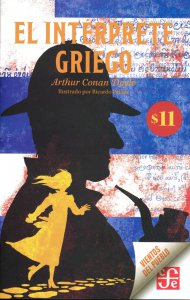El intérprete griego