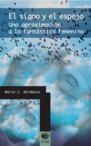 El signo y el espejo. Una aproximación a lo fantástico femenino