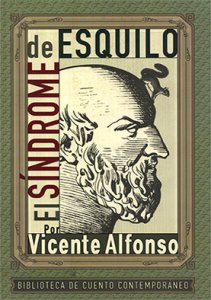 El síndrome de Esquilo