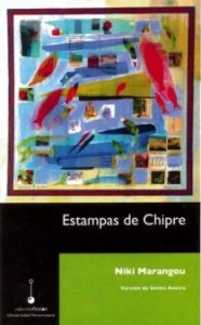 Estampas de Chipre