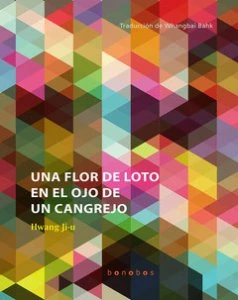 Una flor de loto en el ojo de un cangrejo