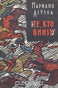 Te kto vnpzu