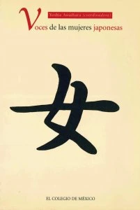Voces de las mujeres japonesas