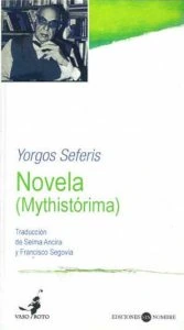 Novela (Mythistórima)
