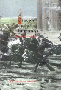 Oración a los humanos y otros poemas