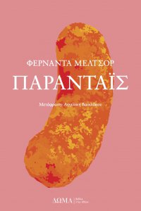 Parantais