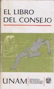 El Libro del Consejo (Popol Vuh)