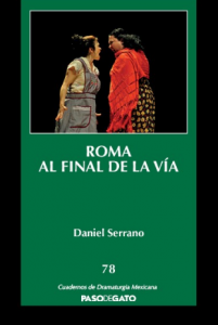 Roma al final de la vía