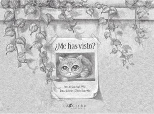 ¿Me has visto?