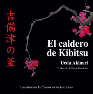 El caldero de Kibitsu