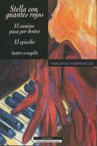 Stella con guantes rojos/El camino pasa por dentro/El Epicedio. Teatro escogido