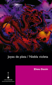 Joyas de plata / Niebla violeta