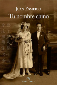 Tu nombre chino